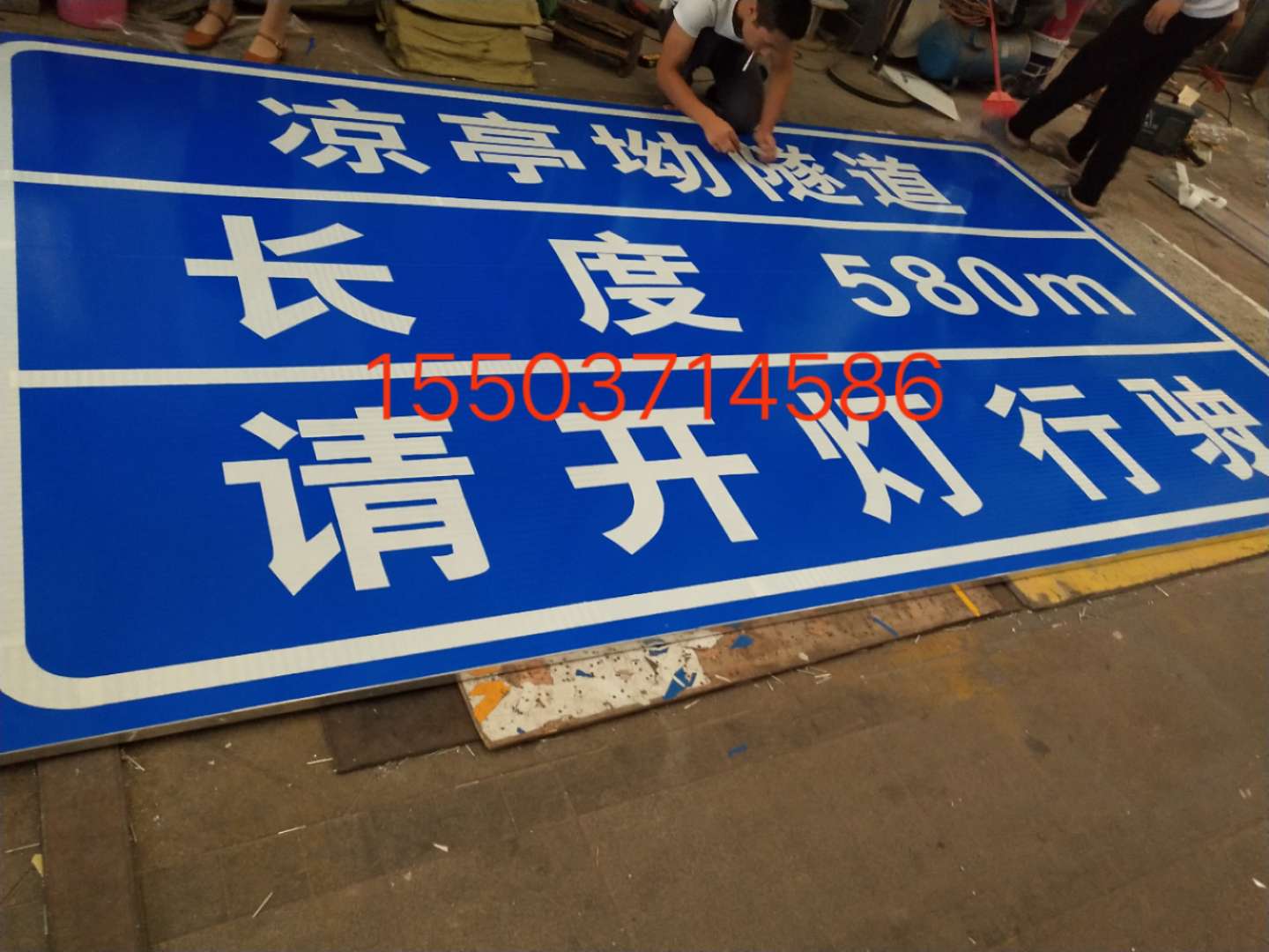 道路标志牌道路标志牌汉中广告标牌 村庄反光标志牌 高速路牌 郑州标志牌制作厂家