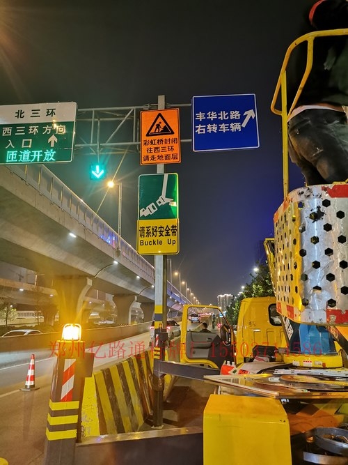 道路标志牌道路标志牌郑州市北三环彩虹桥道路施工标志牌安装