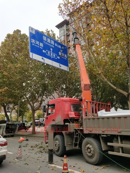 道路标志牌道路标志牌郑州市北三环英才街交通标志牌安装现场